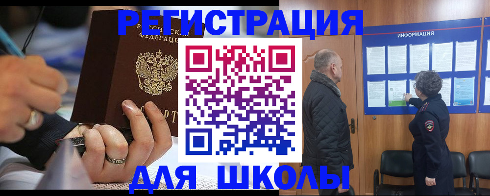 временная регистрация гарантия в Черепаново